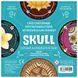 Skull (RO)
