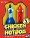 Chicken vs Hotdog (RO)