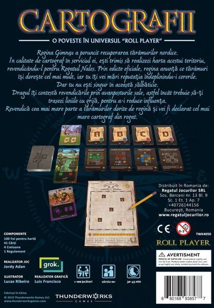 Cartografii (RO)