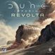 Dune: Imperiul &ndash; Revolta (RO)